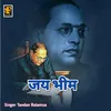 Jay Bhim (Bhim Song)