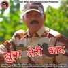 Suwa Teri Yaad 2 (Pahadi)