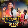 About Nandji Na Laal (Original) Song