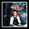 Iswara Prema Chhadi Parena (Odia)