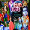 About Janme Gokul Me Kanha (Hindi) Song