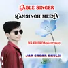 About Jar Sasar Bhulgi Song