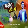 About Pahad Janam (Uttrakhandi) Song