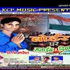 About Border Par Manaib Dipawali (BN Naresh BN Naresh) Song