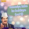 Kamariya Kahe Ko Lachkaye Vol 02