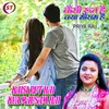 About Kaisi Rut Hai Kya Mausam Hai (Hindi) Song