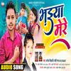 Bhaiya Mere (Bhojpuri Song)