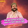 About Khil Gai Kismat Ki Daman Gaus Ka Hath Agaya Full Song