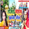 About Tajiya Mohharam (Maithili) Song