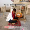 About Bulayo Dikhe Jaan Teri Ne Song