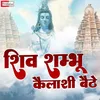 Shiv Shambhu Kailashi Bethai (Hindi)
