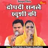 Dropadi Sanale Khushi Ki (Hindi)