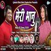 About Meri Bhanu (Pahadi) Song