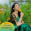 About Mat Barsh Kali Badli (Rajasthani) Song