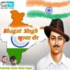 Bhagat Singh Khulla Sher