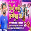 About Happy Birthday Kurmiyaan Ji (Bhojpuri) Song