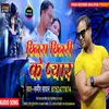 About Chinara Chinri Ke Pyar (Bhojpuri Song) Song