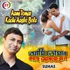 About Aami Tomar Kache Aasbo Bole (Bengali Song) Song