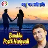 Bandhu Posth Hariyechi (Bengali Song)
