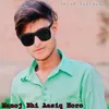 Manoj Bhi Aasiq Horo