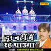 Dur Nahi Main Rah Paunga (Hindi)