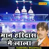 Maan Haridas Mein Laala (Hindi)