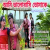 About Ami Bhalobashi Tomake (Bengali) Song