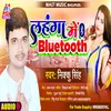 About Lahanga Me Bluetooth (Bhojpuri) Song