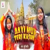 Aayi Hu Teri Kashi (bhajan)