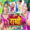 Rakhi (Bhojpuri Song)