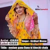 Medam Gana Dana Ki Khechi Chala (GRSS)