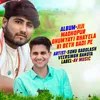 About Jiji Madhopur Ghumyayi Bhayela Ki Beth Gadi Pe Song