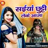 About Saiya Chhutti Leke Aaja (Hindi) Song