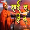 About Sai Tu Hi Tu (Hindi) Song