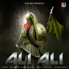 About Ali Ali Song