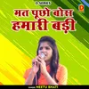 About Mat Puchho Bos Hamari Badi (Hindi) Song