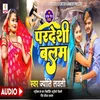 About Pardesi Balam (Bhojpuri Song) Song