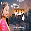 Pyar (Bhojpuri Song)