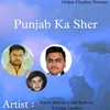 About Punjab Ka Sher (Hindi) Song