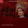 Maiyaa Aajaitu (Devotional)