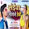 About Saiya Lagele Heavy (Bhojpuri) Song