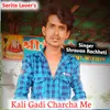 Kali Gadi Charcha Me