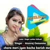 Chora Meri Jyan Bacha Barish Me (Original)