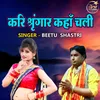 About Kari Srangaar Kaha Chali Song