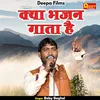 About Kya Bhajan Gaata Hai (Hindi) Song