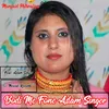 About Bodi Men Fone Aslam Singer (Mewati Song) Song