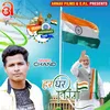 About Har Ghar Tiranga (Hindi) Song