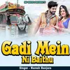 About Gadi Mein Ni Baithu Song