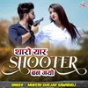 Tharo Yaar Shooter Ban Gayo