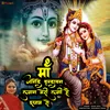 Mujhe Milta Hai Sukun (New Hindi krishna Bhajan)